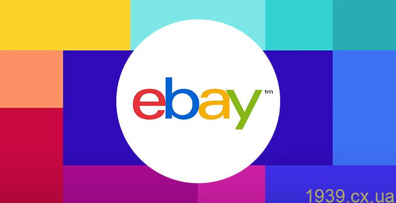 Качественные товары с eBay и их покупка